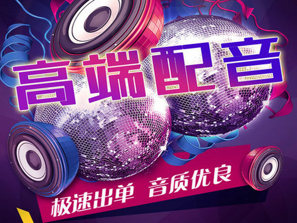 艾爾本智慧教育   學校手機宣傳彩鈴制作完成   