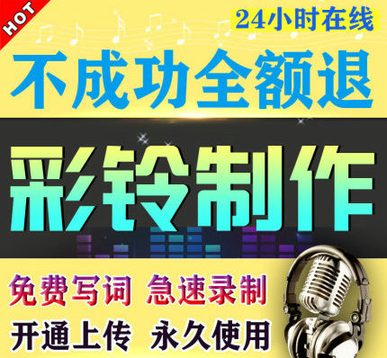 新加坡銳佳衛(wèi)浴   集團彩鈴文本，廣告詞參考   