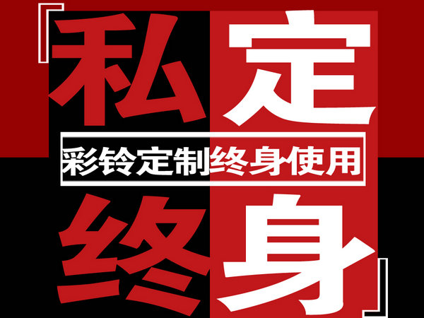 萬客隆生態農莊  企業視頻宣傳視頻彩鈴   