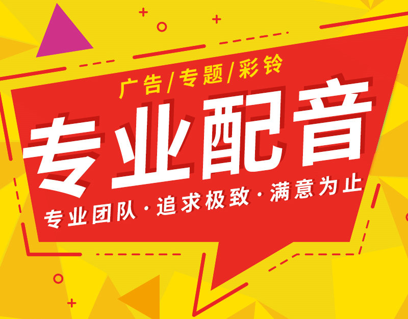 新加坡銳佳衛浴   集團彩鈴文本，廣告詞參考   