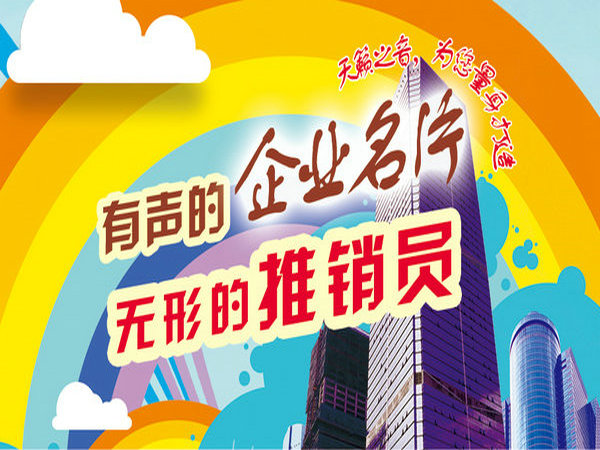 零首付購車貸款   專業(yè)制作手機彩鈴商務(wù)彩鈴   