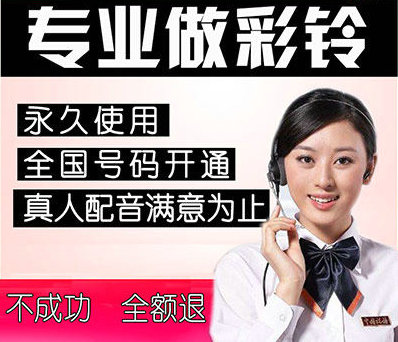 河北寰球廢舊物資回收有線公司 回收公司企業彩鈴案例   