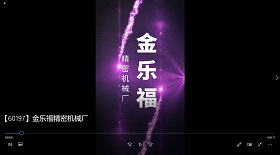 精密機械視頻彩鈴制作代理