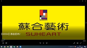 蘇合藝術(shù)視頻彩鈴
