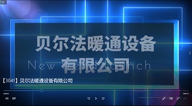 暖通設備視頻彩鈴制作代理