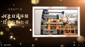 環(huán)保設(shè)備視頻彩鈴制作代理