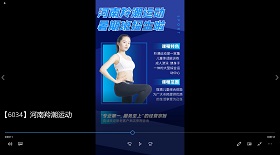 河南羚潮運(yùn)動 視頻彩鈴