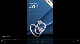 點(diǎn)點(diǎn)當(dāng) 視頻彩鈴