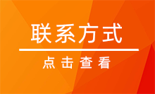 聲美商務彩鈴制作網客服聯系方式