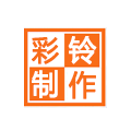 女2號-彩鈴 -家具建材 -商務手機彩鈴樣音試聽